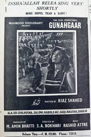 Gunahgar