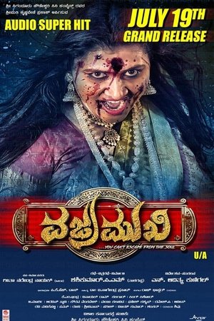 Vajramukhi
