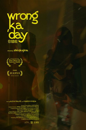 Wrong Ka 'Day poster