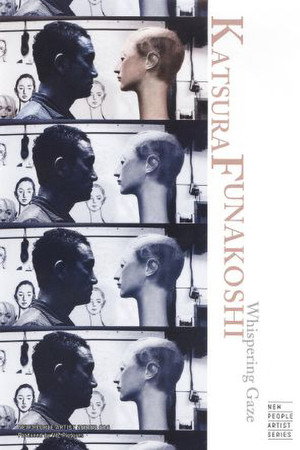 Katsura Funakoshi: Whispering Gaze poster