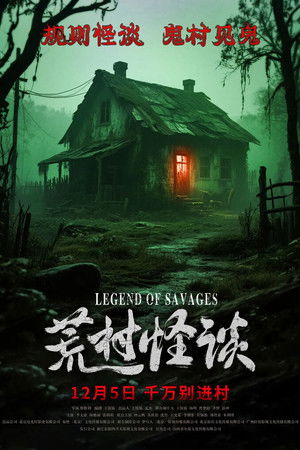 Legend Of Savages