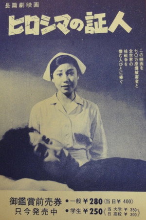Witness of Hiroshima