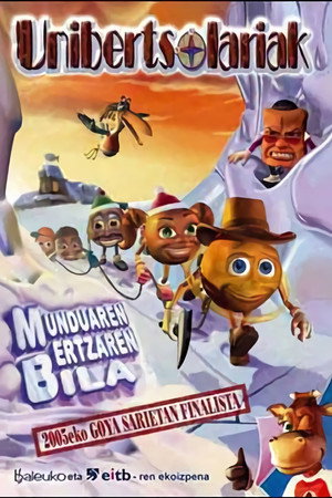The Balunis poster