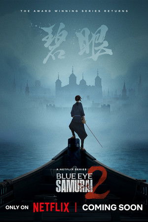 BLUE EYE SAMURAI 2