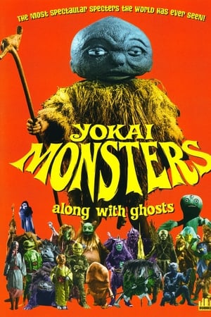 Yokai Monsters: Along with Ghosts