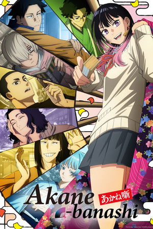 Akane-banashi
