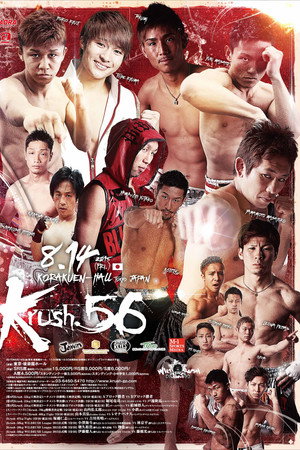 Krush 56