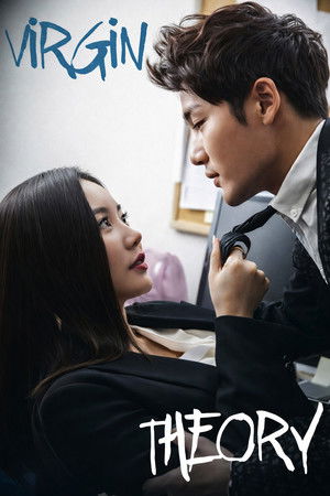 한 번도 안 해본 여자 한 번도 안 해본 여자