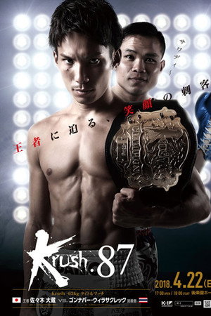 Krush 87
