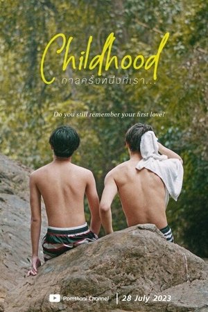 Poster of Childhood