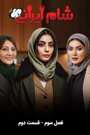 Season 3