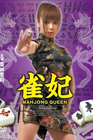 Mahjong Queen