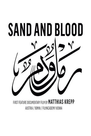 Sand and Blood poster