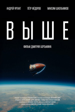 Above