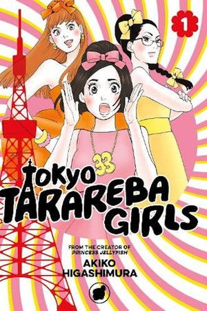 Tokyo Tarareba Girls
