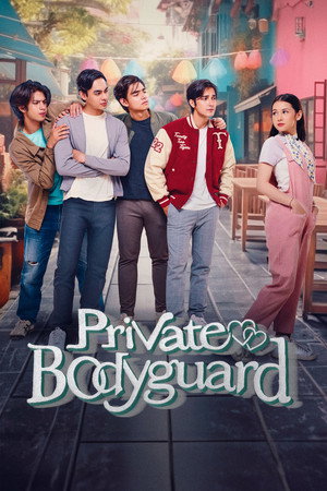 Private Bodyguard