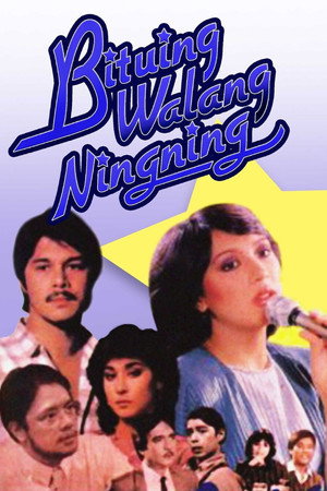 A Star Without Shine