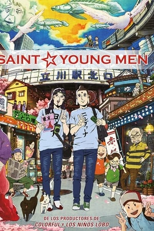 Saint☆Young Men