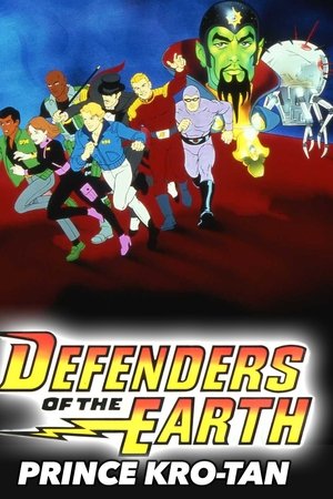 Defenders of the Earth Movie: Prince of Kro-Tan