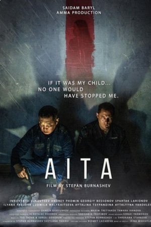 Айта