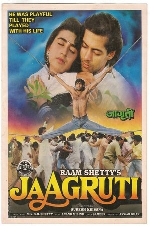 Poster of Jaagruti