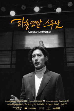 하늘연달 스무날