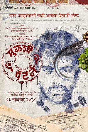 Mulshi Pattern poster