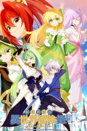 Noble New World Adventures
