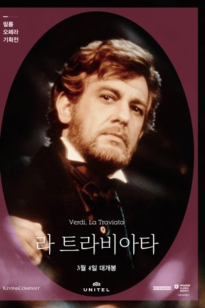 라 트라비아타