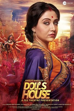 RdxHD Dolls House 2018 Hindi Full Movie WEB-DL 480p 720p 1080p Download
