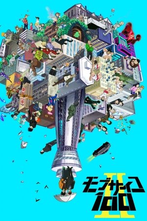 Mob Psycho 100 موب سايكو ١٠٠