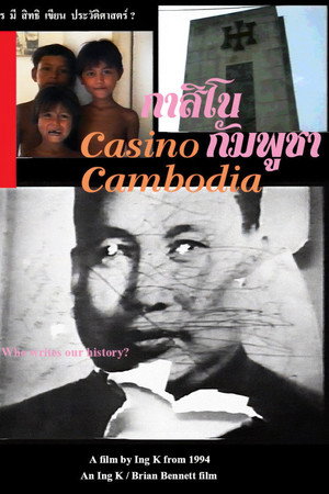 Casino Cambodia