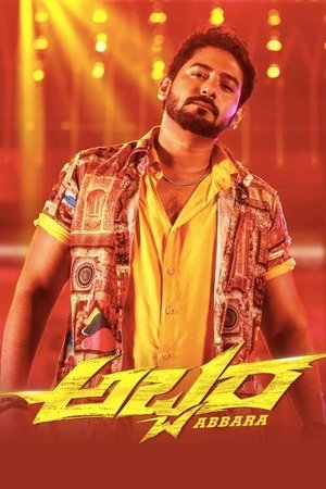 DVDPLay Abbara 2022 Hindi+Kannada Full Movie WEB-DL 480p 720p 1080p Download