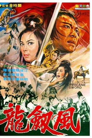 Treasure Castle