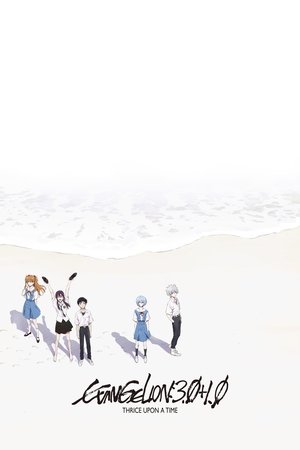 Evangelion: 3.0+1.01 Thrice Upon a Time
