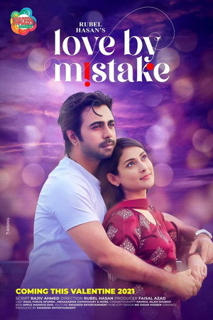 Love By Mistake