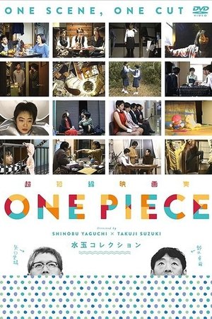 One Piece!