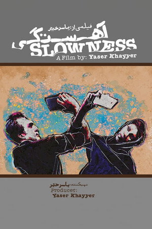 Slowness poster