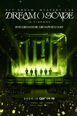 엔시티 드림 미스터리 랩: 드림 이스케이프 인 시네마