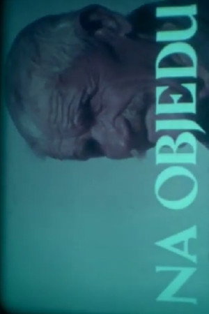 At Lunch poster