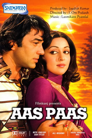 Aas Paas