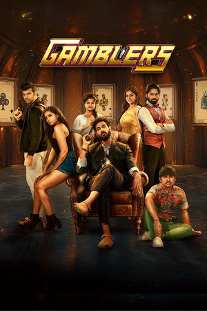 Gamblers Gamblers