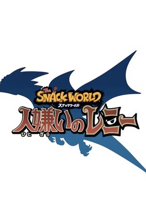 The Snack World: Hitogirai no Lenny