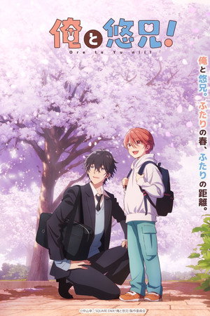 Me and Yu-nii!