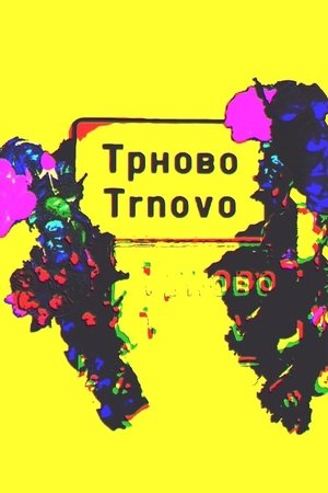 TRNOVO