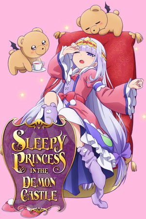 Sleepy Princess in the Demon Castle