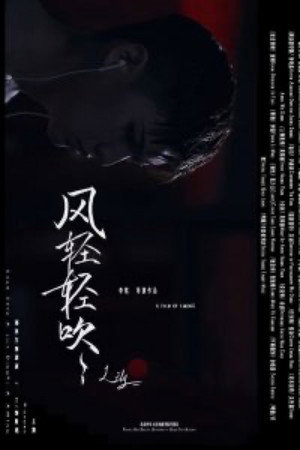 Lily poster
