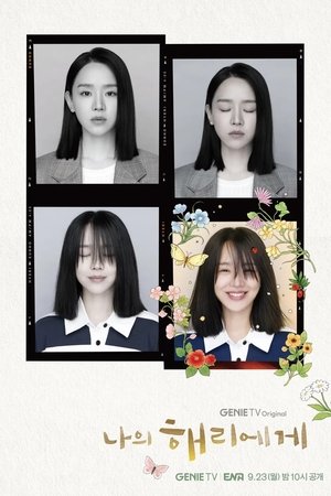 Dear Hyeri