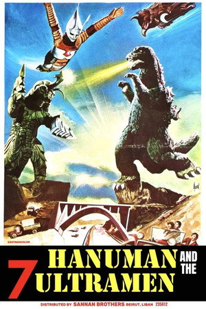 The Ultraman