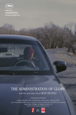 The Administration of Glory poster